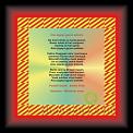 Aisa Jageya Gyaan Bulleh Shah 04 * 22.03.2008 * 454 x 424 * (60KB)